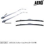 ワイパーアーム&ブレードセット"エアロタイプ"ふそう2t車用 JET INOUE(ジェットイノウエ)