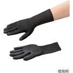 アズツール黒色耐切創ロング手袋 アズツール(アズワン)