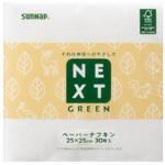 N2530NXG FMX NXG森林認証ペーパーナプキン サンナップ