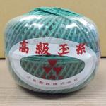 高級玉糸 小泉製麻