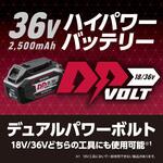 DK3600L2 36V充電式刈払機 DK3600L2 京セラインダストリアルツールズ(旧:リョービ)