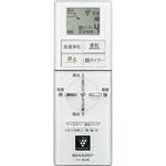 IZ-BRC2 IG-3B350S用リモコン シャープ