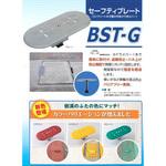 手掛穴用カバー イズミ