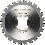 ZC1075 SDC-25A用 チップソー ダイア