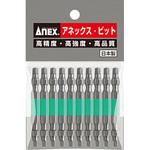 四角カラービット10本組 ANEX
