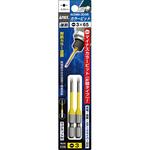 カラービット段付2本組 ANEX
