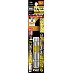 龍靭ビット 四角タイプ 2本組 片頭 ANEX
