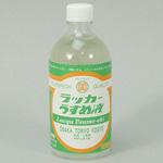 ラッカーうすめ液(家庭用) 大阪塗料工業