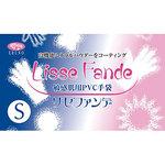 敏感肌用PVC手袋 リセファンデ エブノ