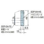 前面シール・ハウジングシール イマオコーポレーション