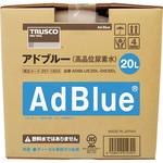 アドブルー TRUSCO