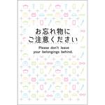 マンガ標識 グリーンクロス