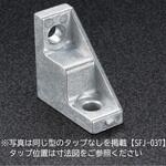 SFK-038 DブラケットフラットSS-Bタップ付キット SUS(エスユーエス)