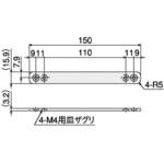 取手 G取付プレート SUS(エスユーエス)