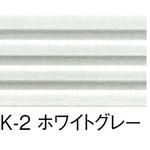 アシステップ 階段滑り止め アルミ製ノンスリップ EASYセット アシスト