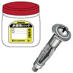 A-423 ボードプラグ(ビスタイプ)｜電設工具のメーカー。（株