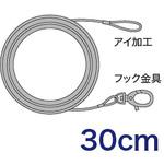 取付用ワイヤー DENSAN(ジェフコム)