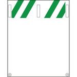 タンカン標識 グリーンクロス