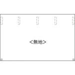 タンカン標識ワイド グリーンクロス