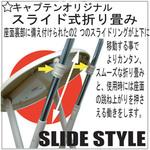 キャプテンチェア H-14 ルネセイコウ