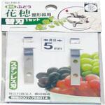替刃式 ぶどう花穂整形器 替刃 サボテン
