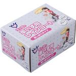 車いす用レインコート 使い切り(5枚入) 宇都宮製作