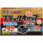 ブラックキャップ スキマ用 アース製薬