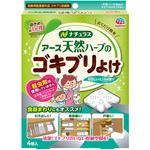 ナチュラス 天然ハーブのゴキブリよけ アース製薬
