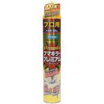 フマキラープレミアムプロ用 フマキラー