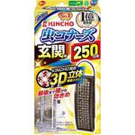 虫コナーズ玄関用250日無臭N 金鳥(KINCHO)
