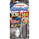 虫コナーズ玄関用366日無臭N 金鳥(KINCHO)
