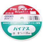 アイテープ バイアス  片面接着 衣料用 アサヒ(縫製)
