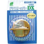 60×57×20mm ドアストッパーDX ゴールド ウイング