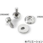 取っ手用脱落防止座金(脱落防止ねじつき) NBK(鍋屋バイテック会社)