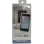 TE-BT2 タッチスタートルーター 1個 カーメイト 【通販モノタロウ】