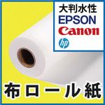 ソフトクロス ケイエヌトレーディング