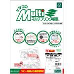 マルチプリンタ帳票 A4 白紙 2面 2穴 ヒサゴ