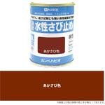 水性さび止め 水性さび止め塗料(つやけし) カンペハピオ