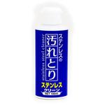 MS-102 ステンレスクリーン ミラコン