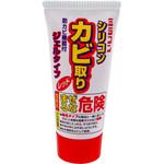 シリコンカビ取り(箱型) ミラコン