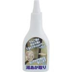 BOTL-23 湯あか取り ミラコン