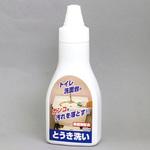 とう器洗い ミラコン