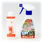 BOTL-15 汚れしらず ミラコン