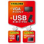 パソコン自動切替器 サンワサプライ