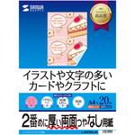 マット紙 a4 両面】のおすすめ人気ランキング - モノタロウ