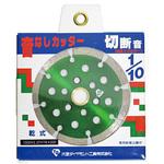 音無しカッター セグメント 105mm TH(大宝ダイヤモンド工業)