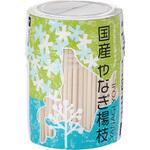 国産やなぎようじN やなぎプロダクツ