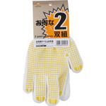 #236LA お得な2双組 女性用スベリ止め手袋 ミタニコーポレーション