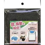 ゼドランコンフォートキング(クッション) 10cm クラウン(事務用品)