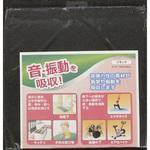 ゼドランコンフォートキング(クッション) 30cm クラウン(事務用品)
